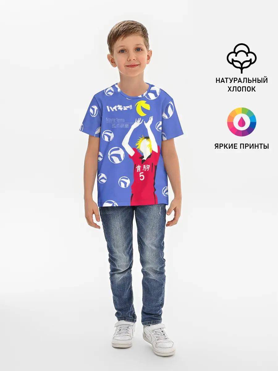 Детская базовая футболка / Кенма Козуме | Haikyuu!!