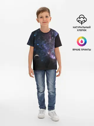 Детская базовая футболка / Звезды