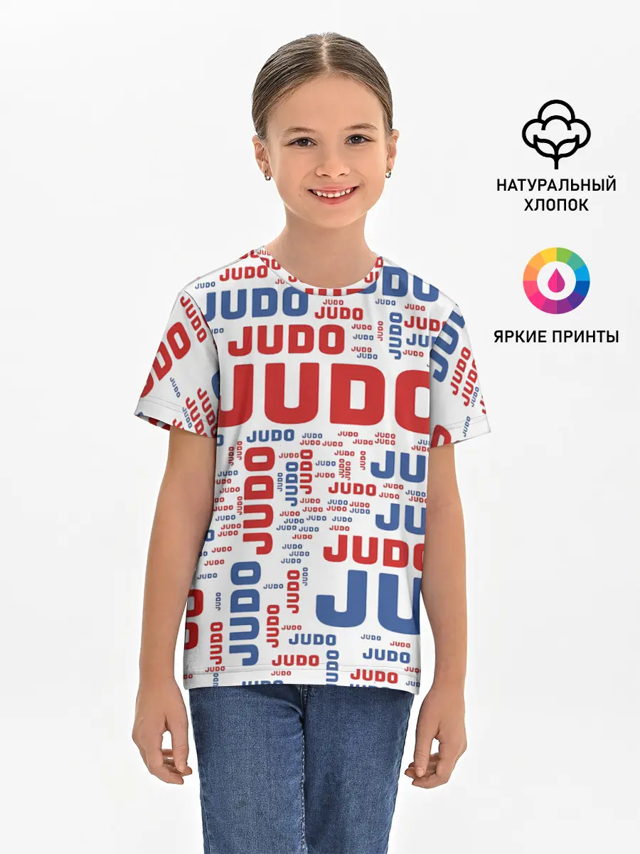Детская базовая футболка / Дзюдо