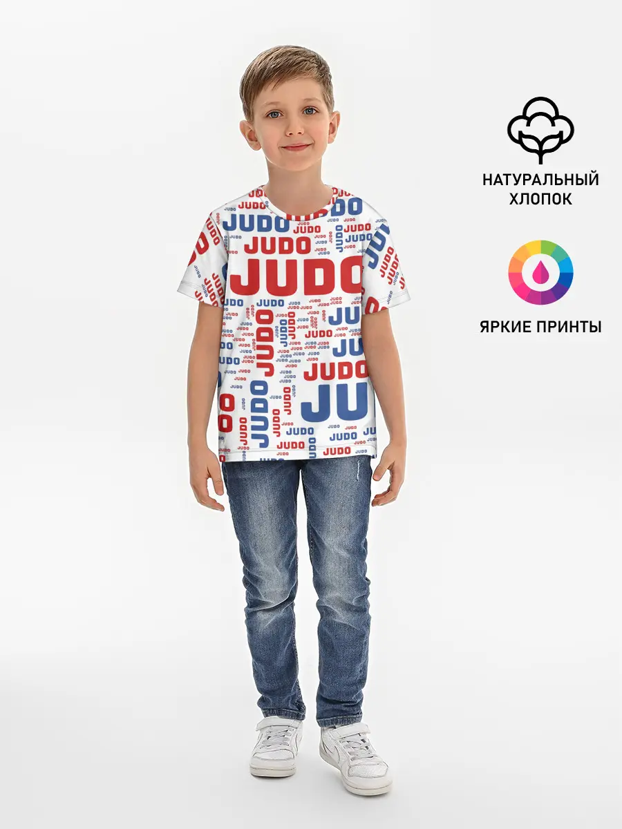 Детская базовая футболка / Дзюдо