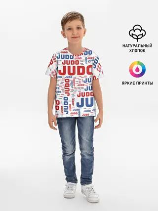 Детская базовая футболка / Дзюдо