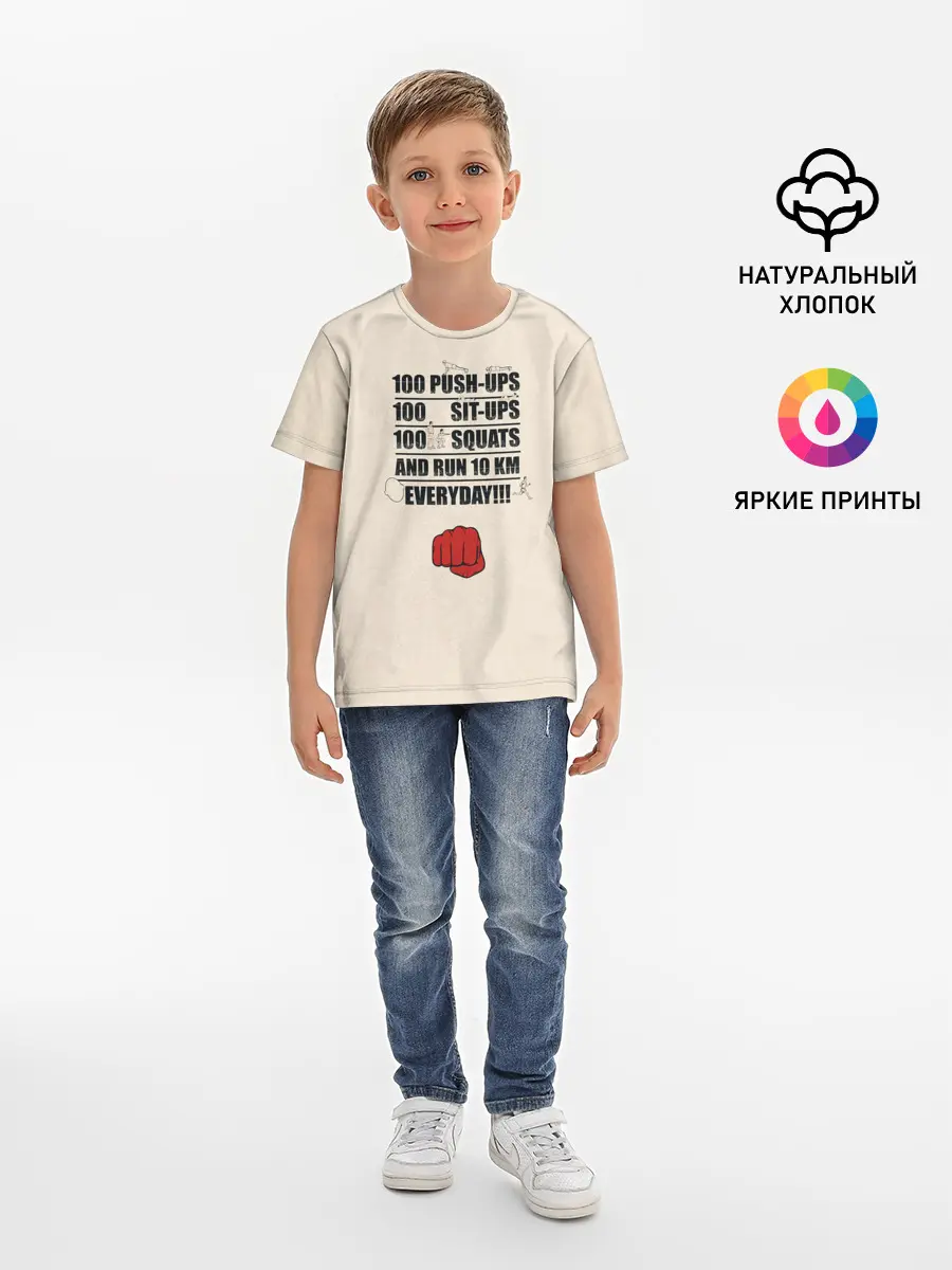 Детская базовая футболка / Тренировка Сайтамы