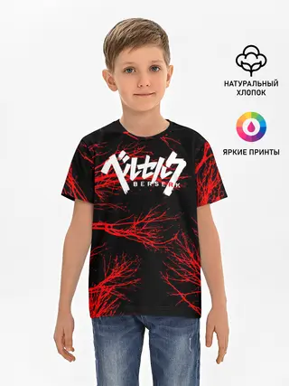Детская базовая футболка / Berserk: Ветки деревьев