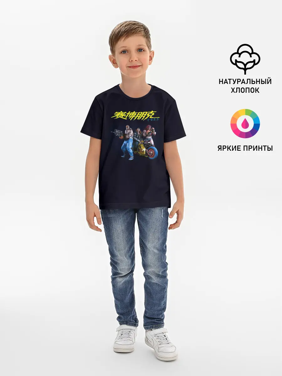 Детская базовая футболка / КИБЕРПАНК | CYBERPUNK 2077