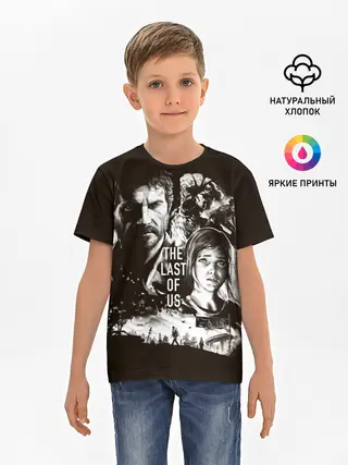 Детская базовая футболка / THE LAST OF US