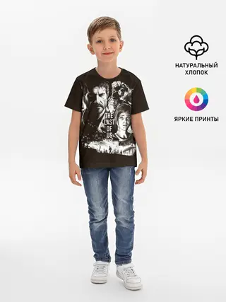 Детская базовая футболка / THE LAST OF US