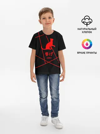 Детская базовая футболка / Старшая Некома кот | Haikyuu!!