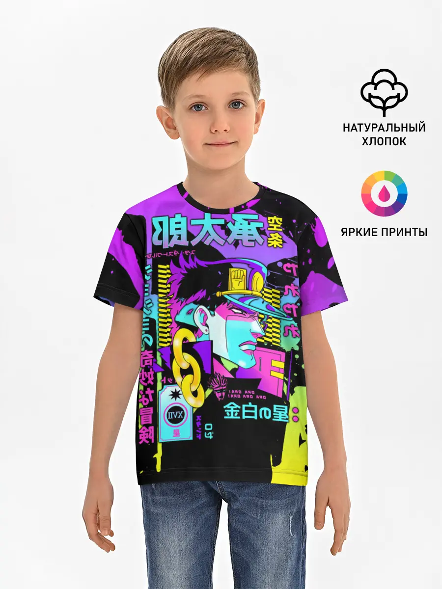 Детская базовая футболка / JoJo Bizarre Adventure