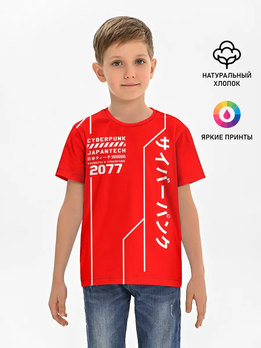 Детская базовая футболка / CYBERPUNK FASHION