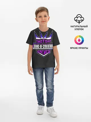 Детская базовая футболка / Sons of cybertron