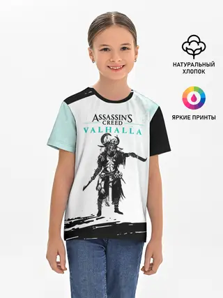 Детская базовая футболка / АССАСИН КРИД | ASSASSINS CREED VALHALLA