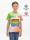 Детская базовая футболка / Pop It - Happy - Lightning