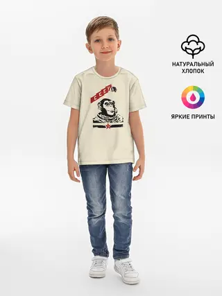 Детская базовая футболка / Обезьяна космонавт