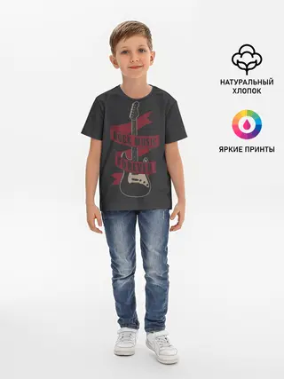 Детская базовая футболка / РОК НАВСЕГДА!