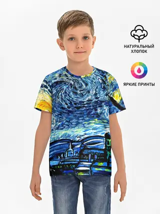 Детская базовая футболка / ВАНГОГ