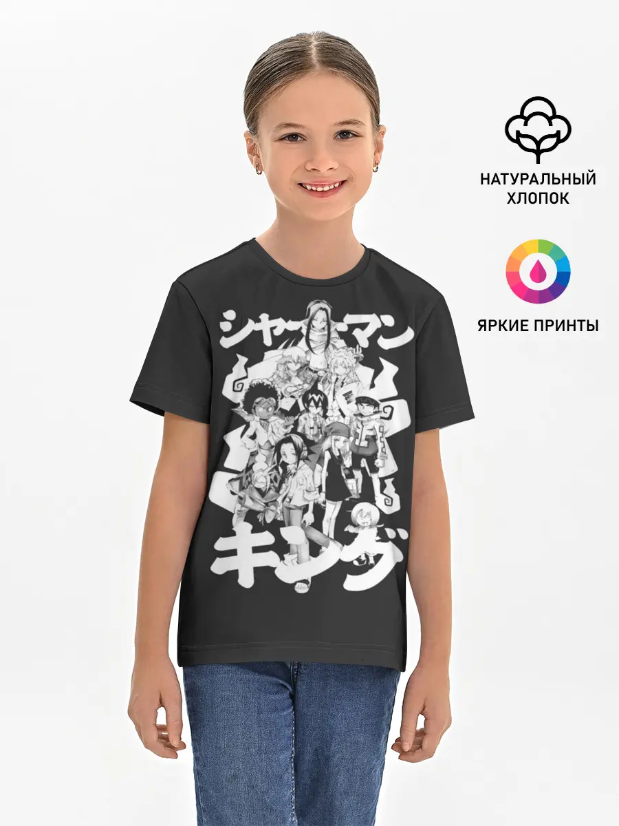 Детская базовая футболка / Dream team anime