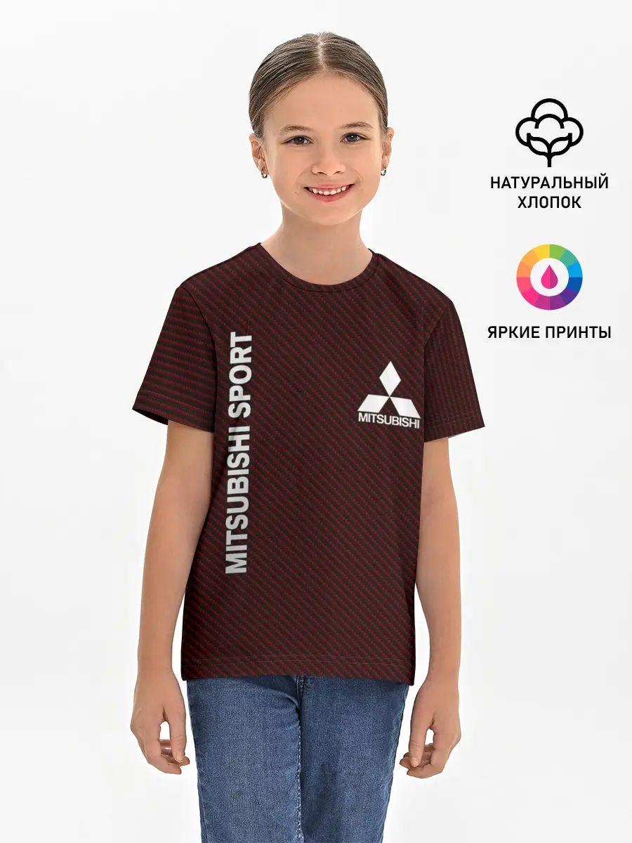 Детская базовая футболка / MITSUBISHI CARBON