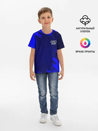 Детская базовая футболка / AUDI
