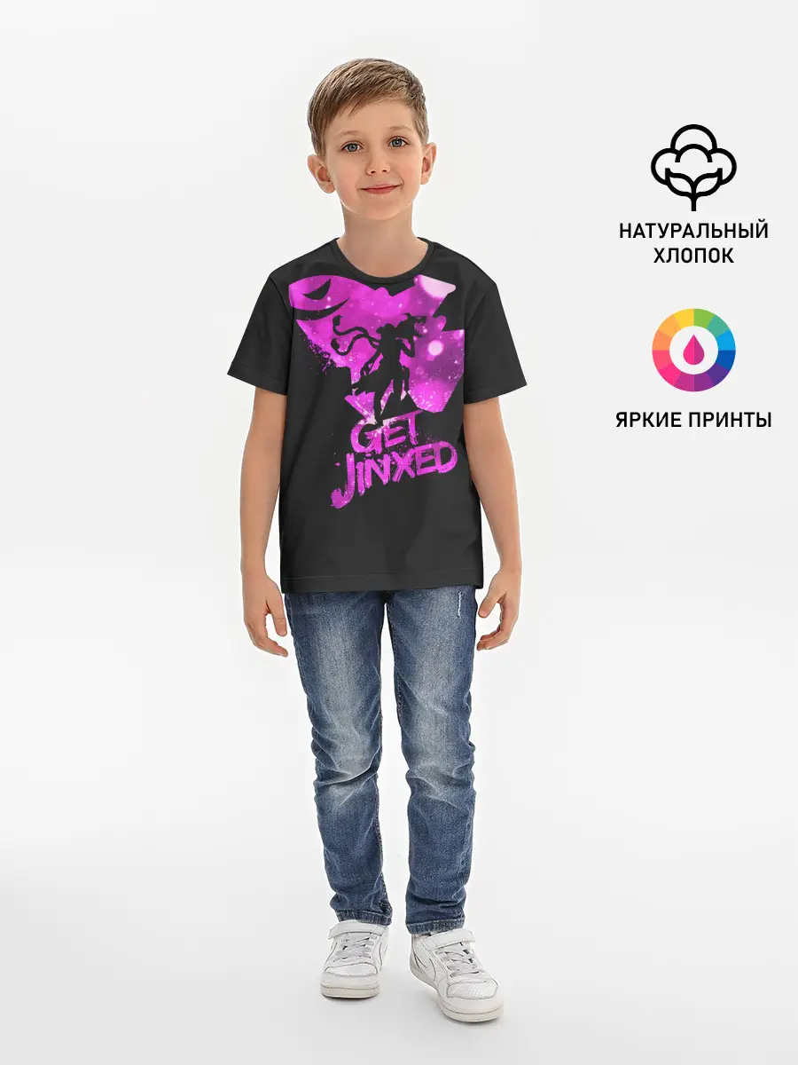 Детская базовая футболка / Get Jinxed