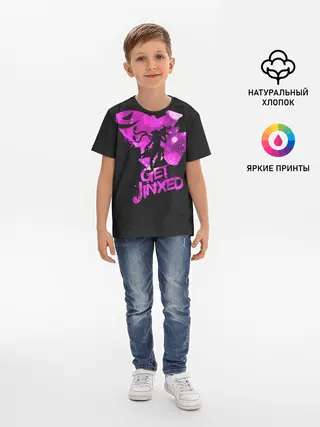 Детская базовая футболка / Get Jinxed