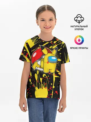 Детская базовая футболка / Sus Among with Us.