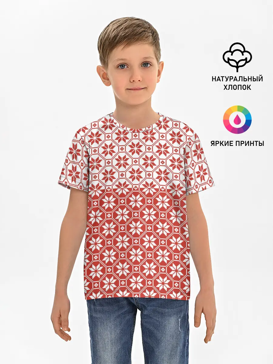 Детская базовая футболка / Алатырь