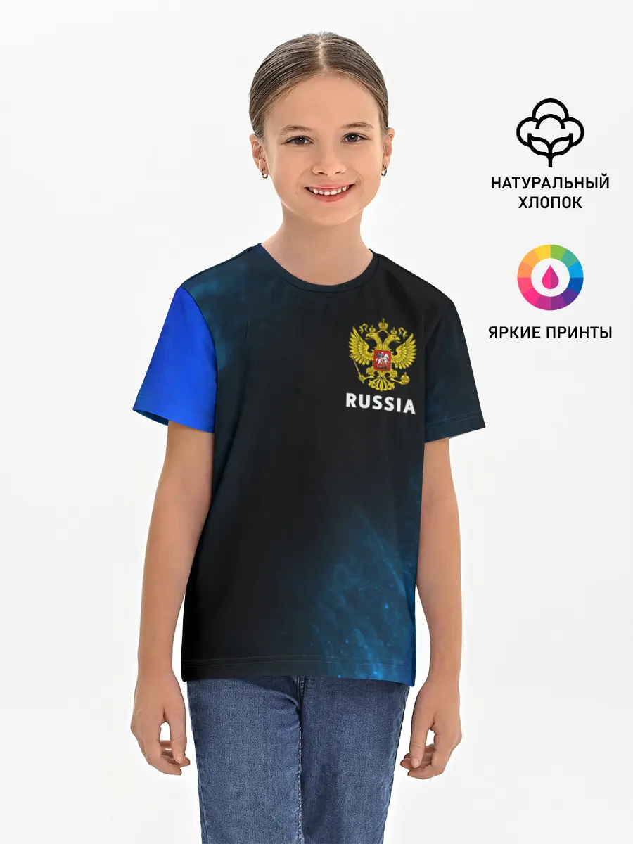 Детская базовая футболка / RUSSIA / РОССИЯ