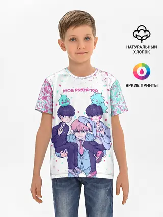 Детская базовая футболка / Рейген | Кагеяма | Моб 100