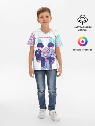 Детская базовая футболка / Рейген | Кагеяма | Моб 100