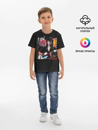 Детская базовая футболка / В.Цой 1962-1990