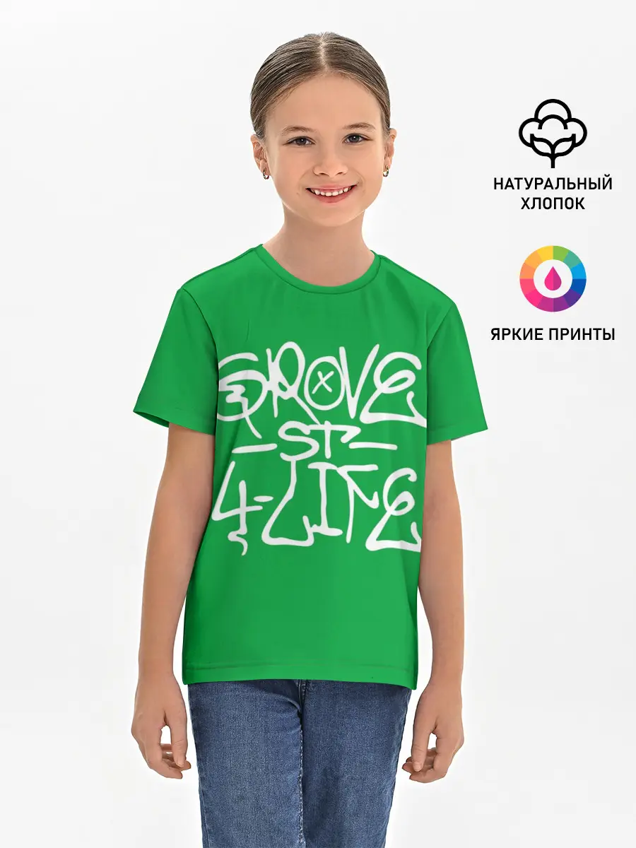 Детская базовая футболка / Грув стрит