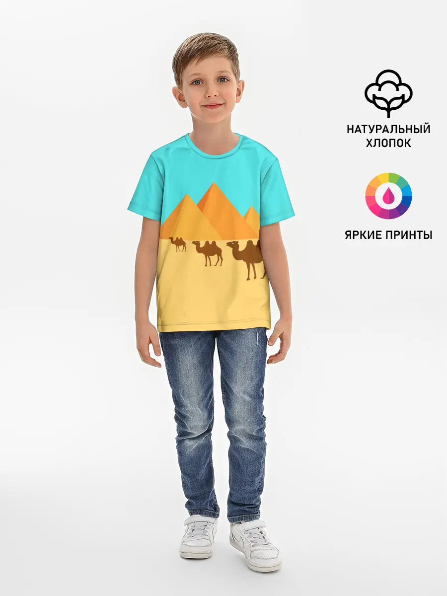 Детская базовая футболка / Пирамиды Египта
