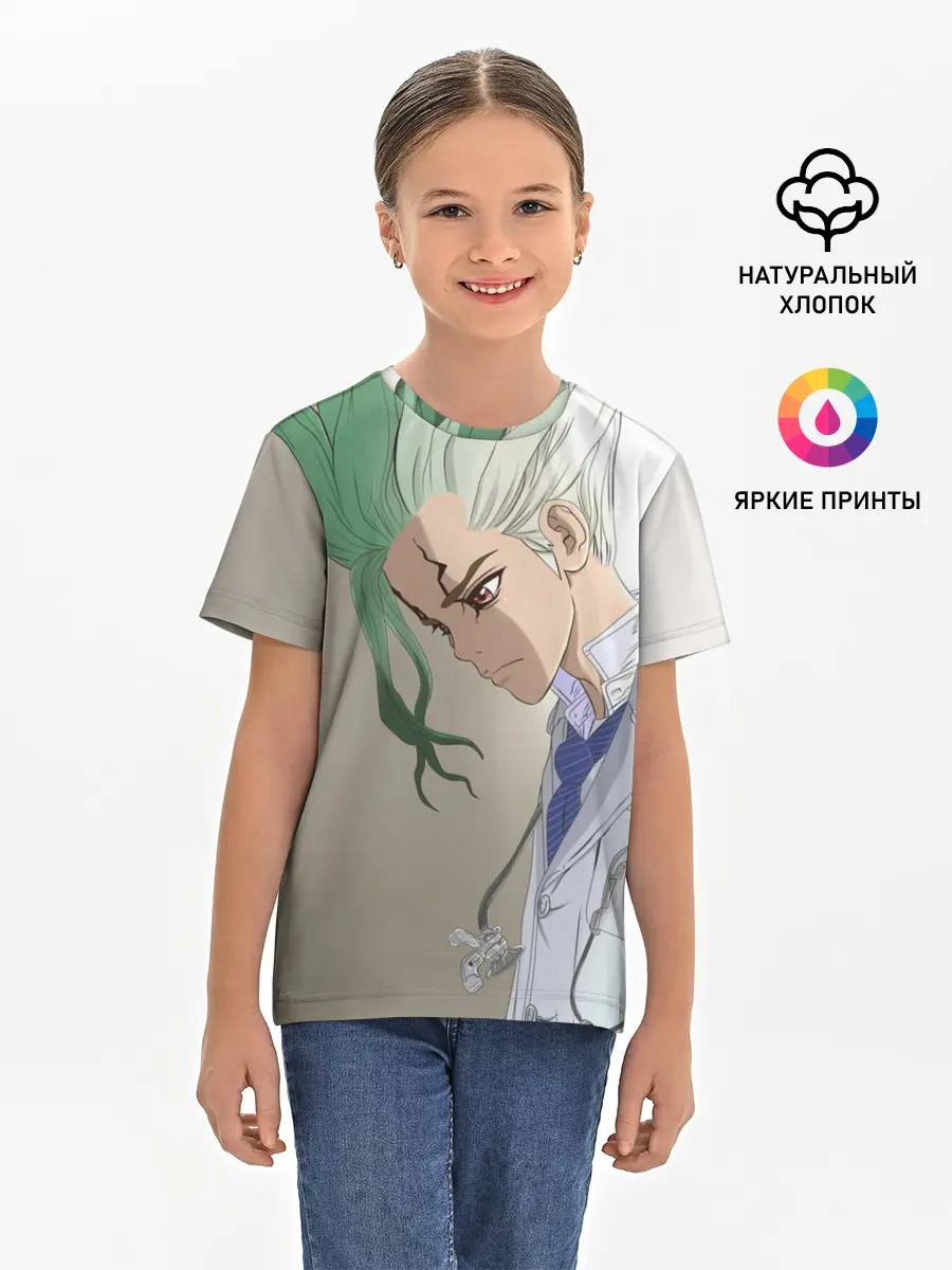 Детская базовая футболка / Доктор Стоун