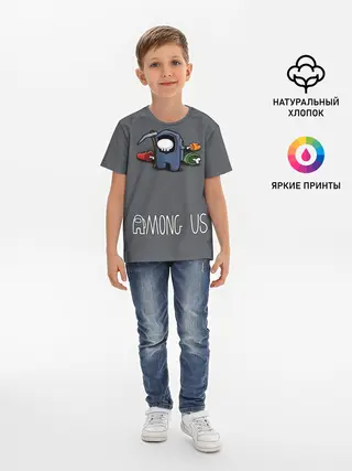 Детская базовая футболка / Among Us | Убийца
