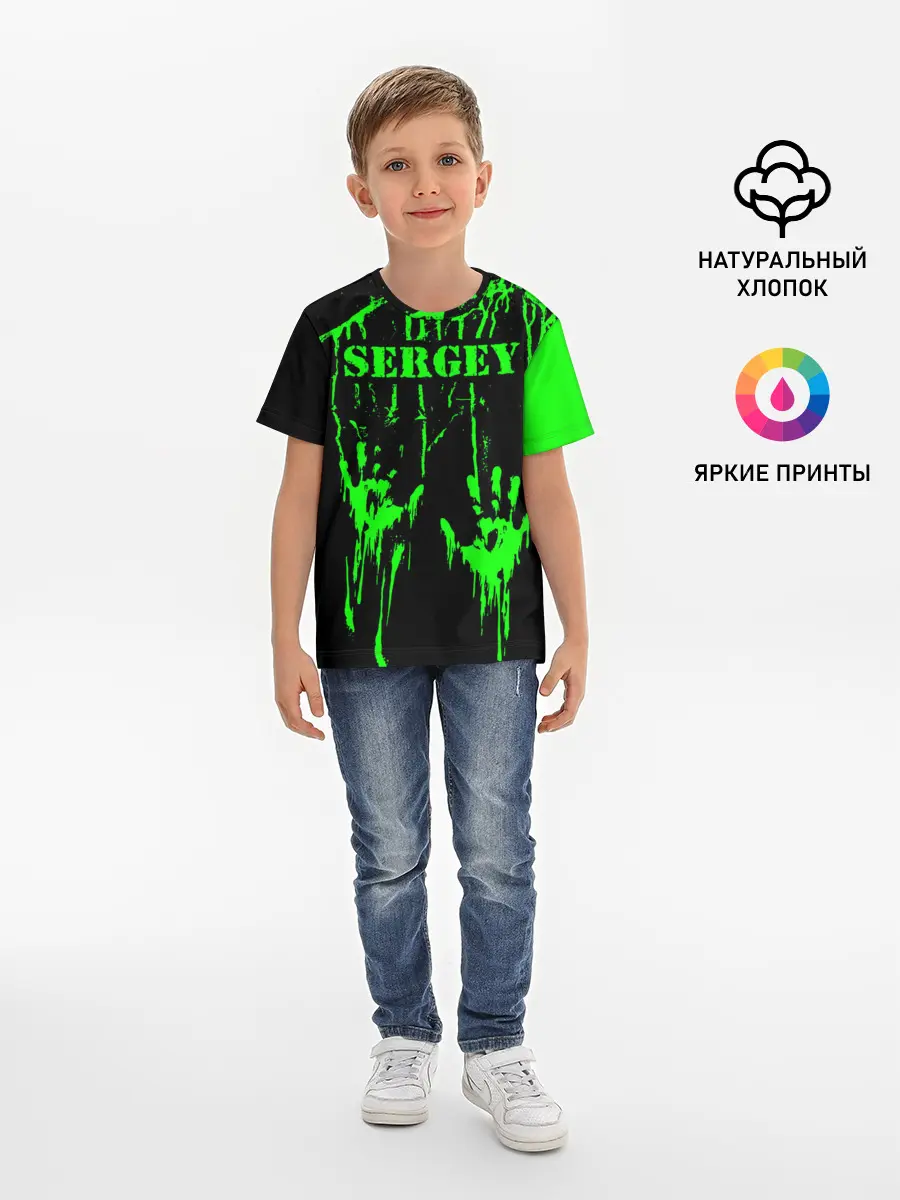 Детская базовая футболка / Сергей