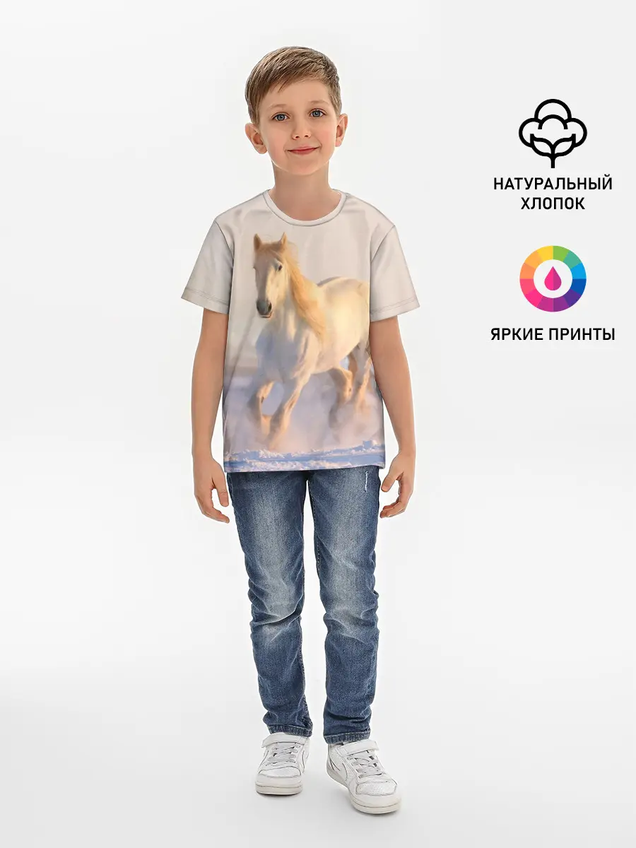 Детская базовая футболка / Белая лошадь