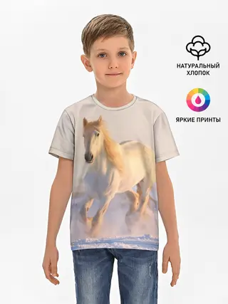 Детская базовая футболка / Белая лошадь