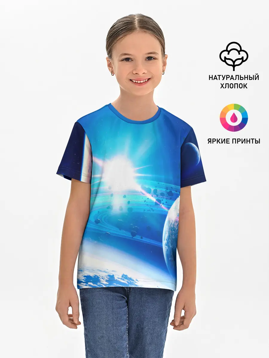 Детская базовая футболка / Космос