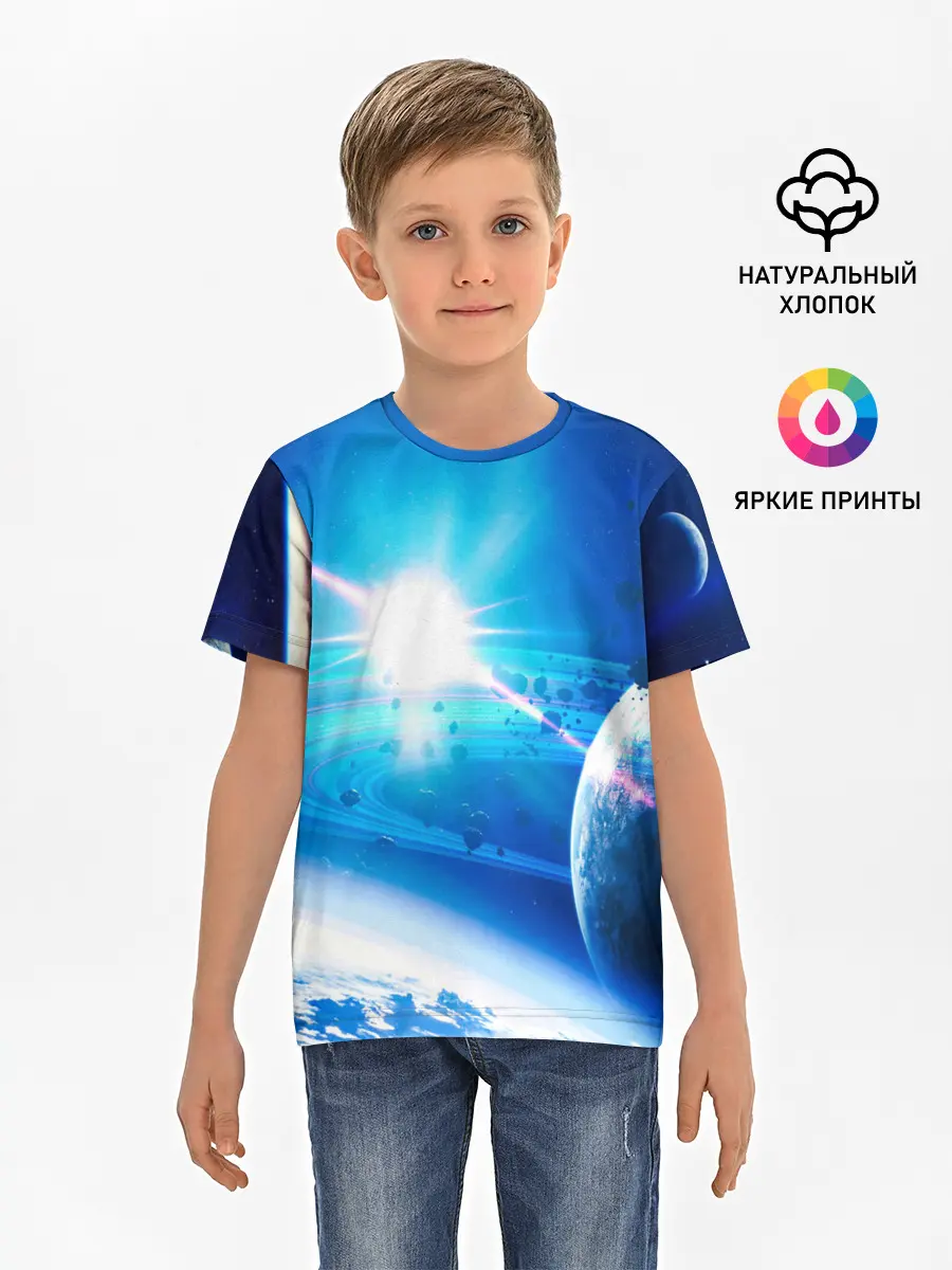 Детская базовая футболка / Космос