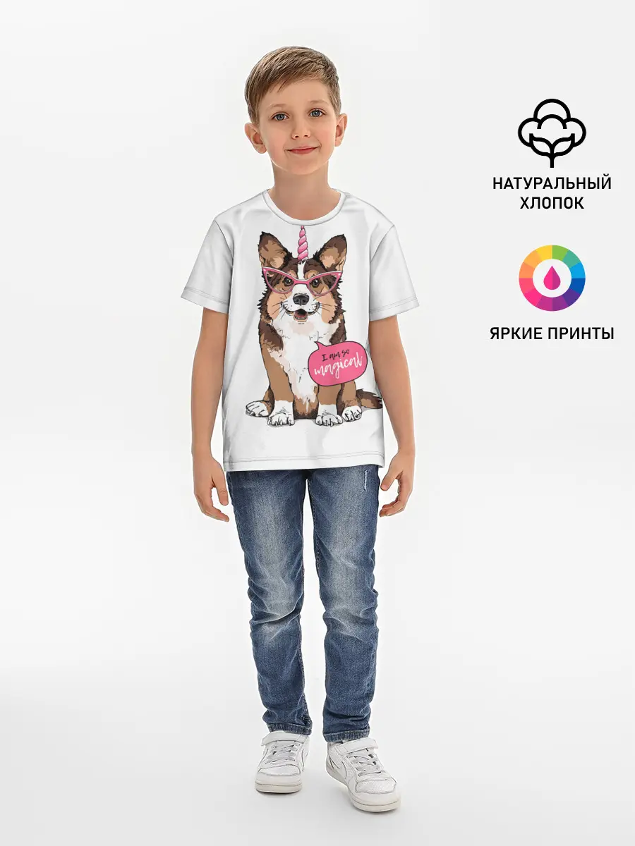 Детская базовая футболка / I am so magical