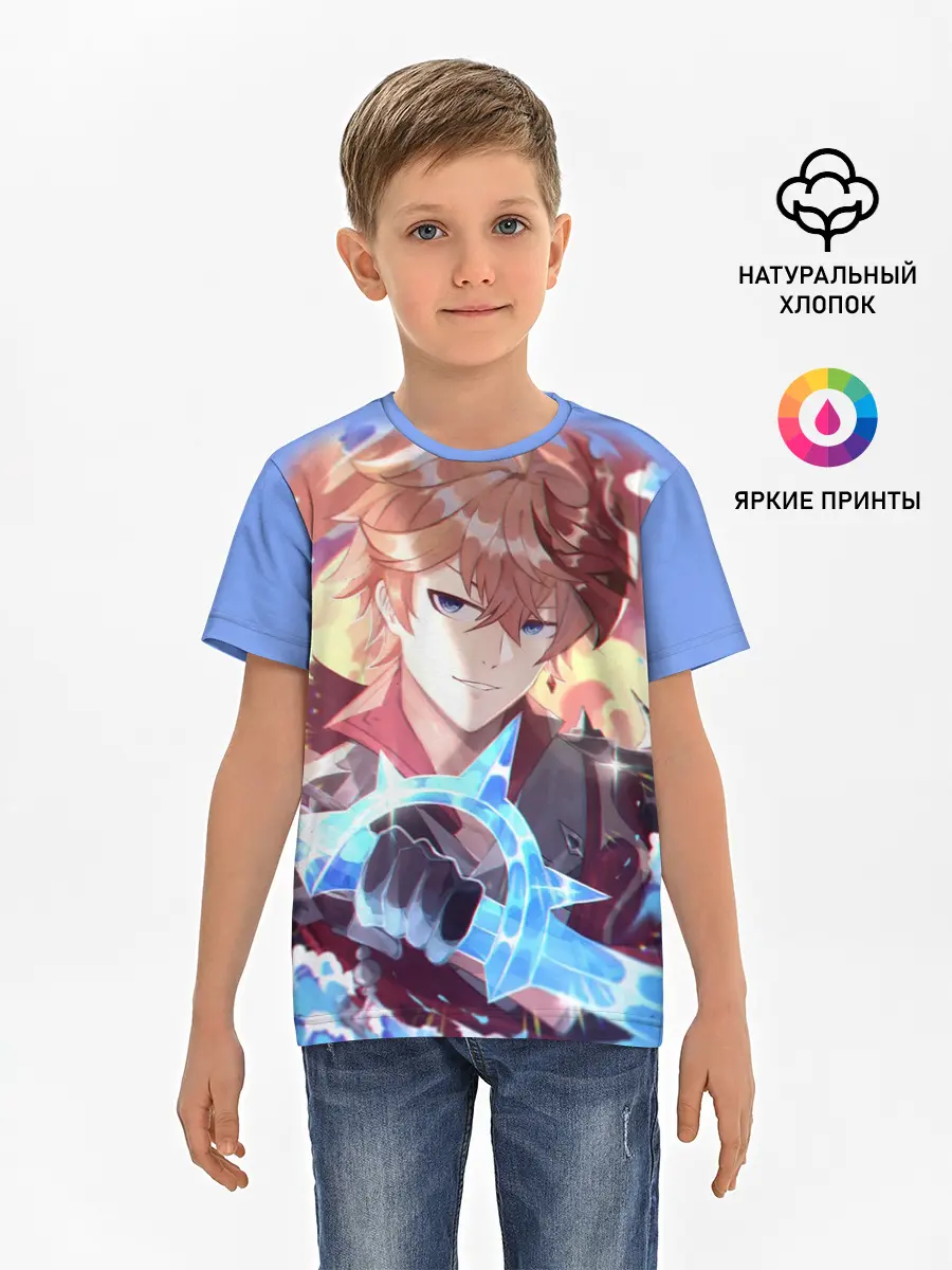 Детская базовая футболка / ТАРТАЛЬЯ / ГЕНШИН ИМПАКТ