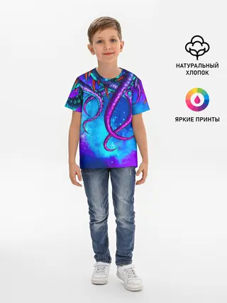 Детская базовая футболка / Щупальца