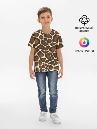 Детская базовая футболка / Жираф