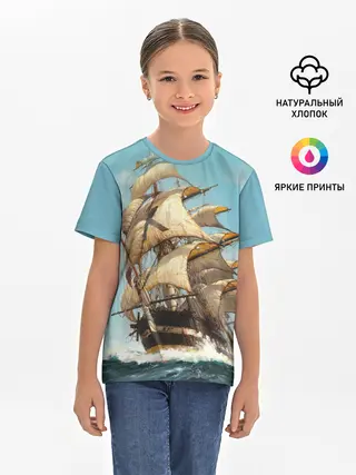 Детская базовая футболка / Парусник
