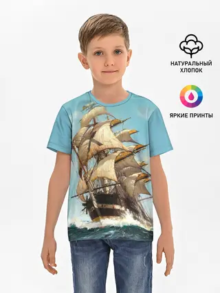 Детская базовая футболка / Парусник