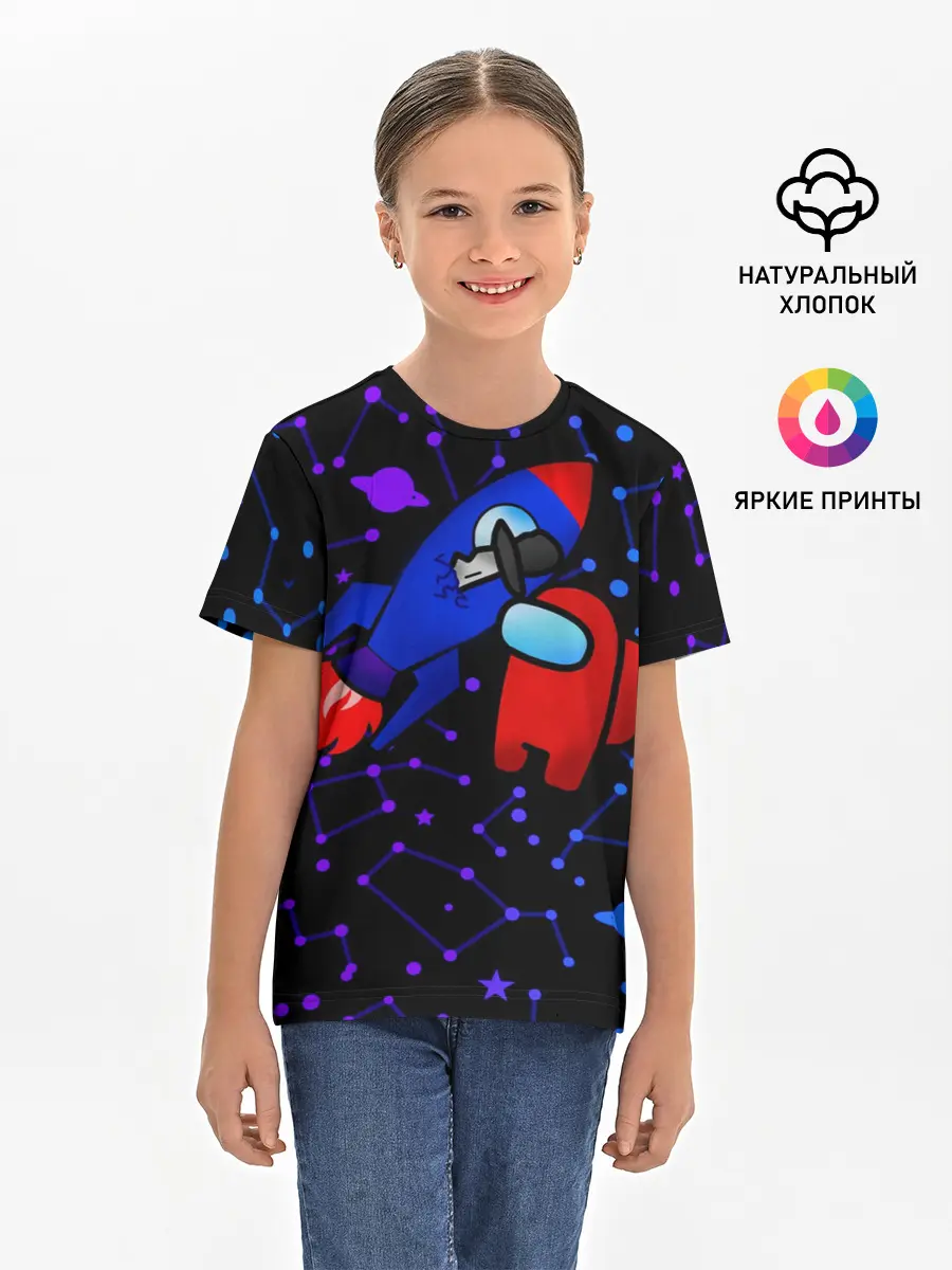 Детская базовая футболка / AMONG US | ROCKET