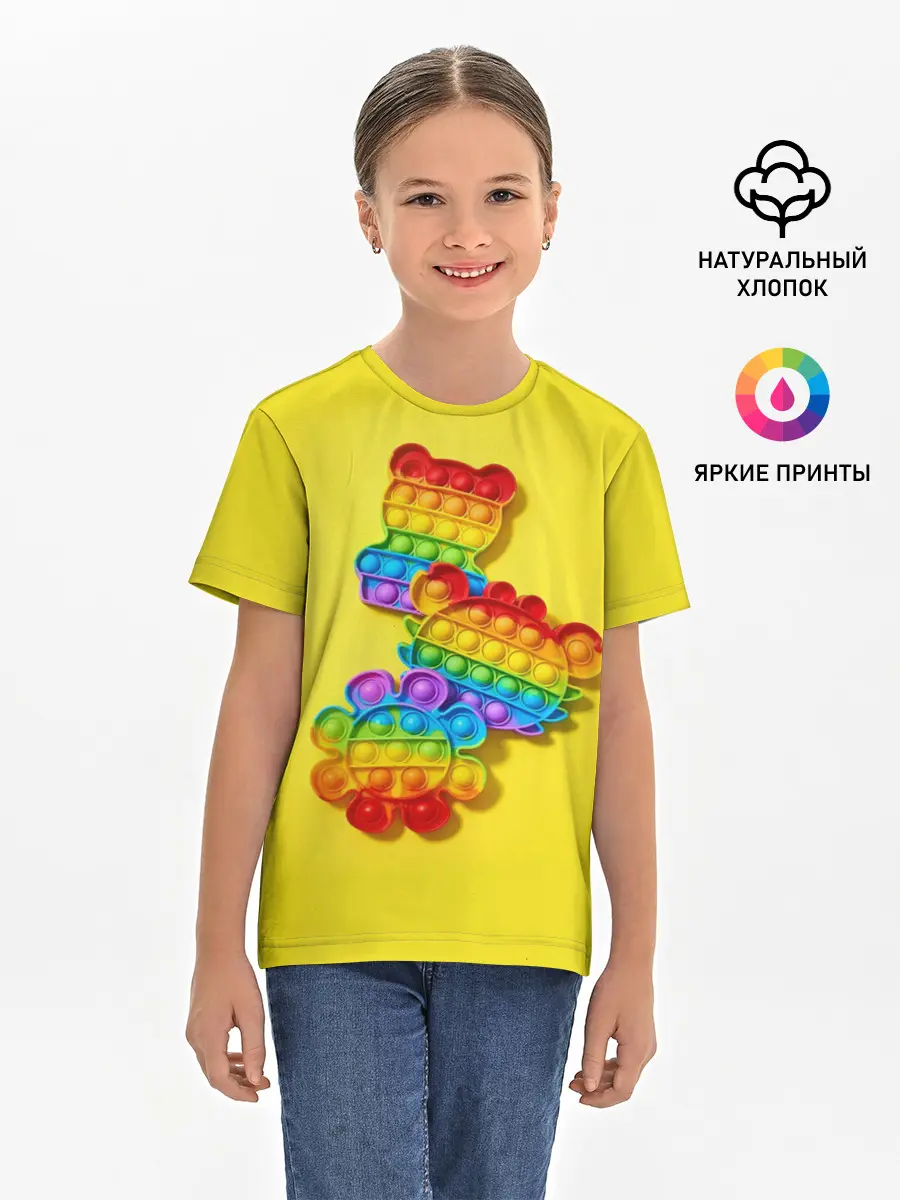Детская базовая футболка / АНТИСТРЕСС ПОП ИТ | POP IT