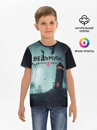 Детская базовая футболка / ВЕДЬМАК