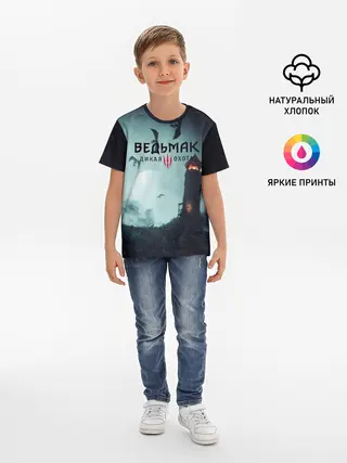 Детская базовая футболка / ВЕДЬМАК