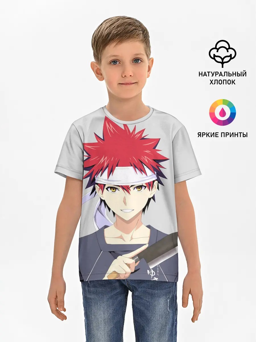 Детская базовая футболка / Food wars Shokugeki no Soma